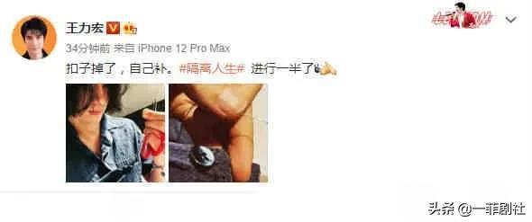 娱乐圈爆料封面的是谁啊,揭秘神秘明星真面目 第3张 娱乐圈爆料封面的是谁啊,揭秘神秘明星真面目 第3张