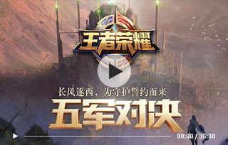 破战王者爆料视频大全,揭秘游戏幕后精彩瞬间 第1张 破战王者爆料视频大全,揭秘游戏幕后精彩瞬间 第1张