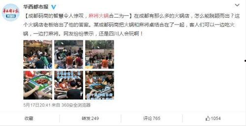 抖音网红爆料2分钟视频,热门事件背后的惊人真相! 第2张 抖音网红爆料2分钟视频,热门事件背后的惊人真相! 第2张