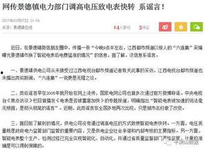 都市报道新闻爆料电话,揭秘新闻爆料热线背后的故事  第1张