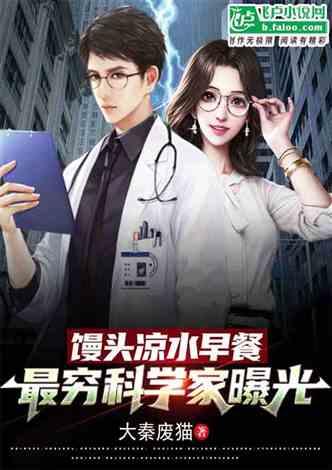 彬斌娱乐圈爆料小说推荐,彬斌爆料小说,揭秘明星幕后故事 第3张 彬斌娱乐圈爆料小说推荐,彬斌爆料小说,揭秘明星幕后故事 第3张