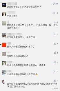 谢帆直播爆料是真的吗视频,视频内容究竟是否属实？  第1张