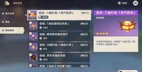 原神番薯爆料怎么做视频,揭秘视频制作攻略，轻松打造热门视频  第1张