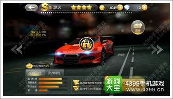 赛车夺宝最新爆料视频,速度与激情背后的夺宝风云  第1张