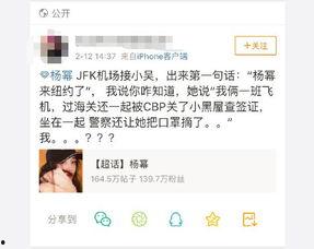 小黑屋最新爆料是真的吗,真相揭秘，是真是假？