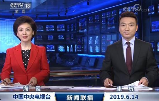 热点爆料吴川新闻联播视频,揭秘最新热点事件，视频曝光惊人内幕  第1张