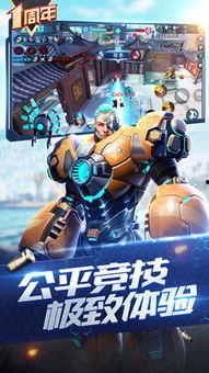 枪神对决爆料网站大全最新,揭秘最新爆料网站大全，尽享射击盛宴  第3张